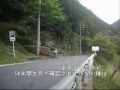 【ST250】 歴史街道Vol.4 酷道と天誅組とニホンオオカミと... '11/05