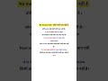 #english #vocabs #englishlanguage #vocabbatch #englishlearning #englishgrammar #englishvocabmastery