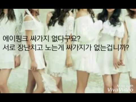 에이핑크 욕하지마세요...-수린