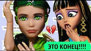 ДЬЮС ПРАНКУЕТ КЛЕО ПЕСНЕЙ 