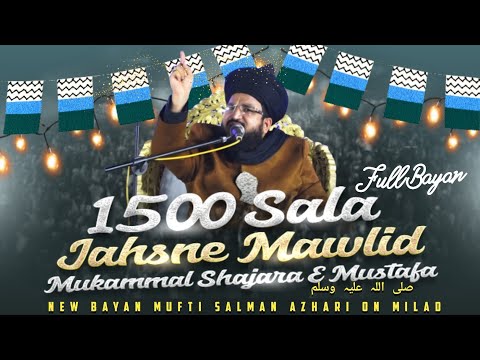 1500 Sala Jashn E Mawlid Mukammal Sajra E Mustafa Mufti Salman Azhari Full Bayan