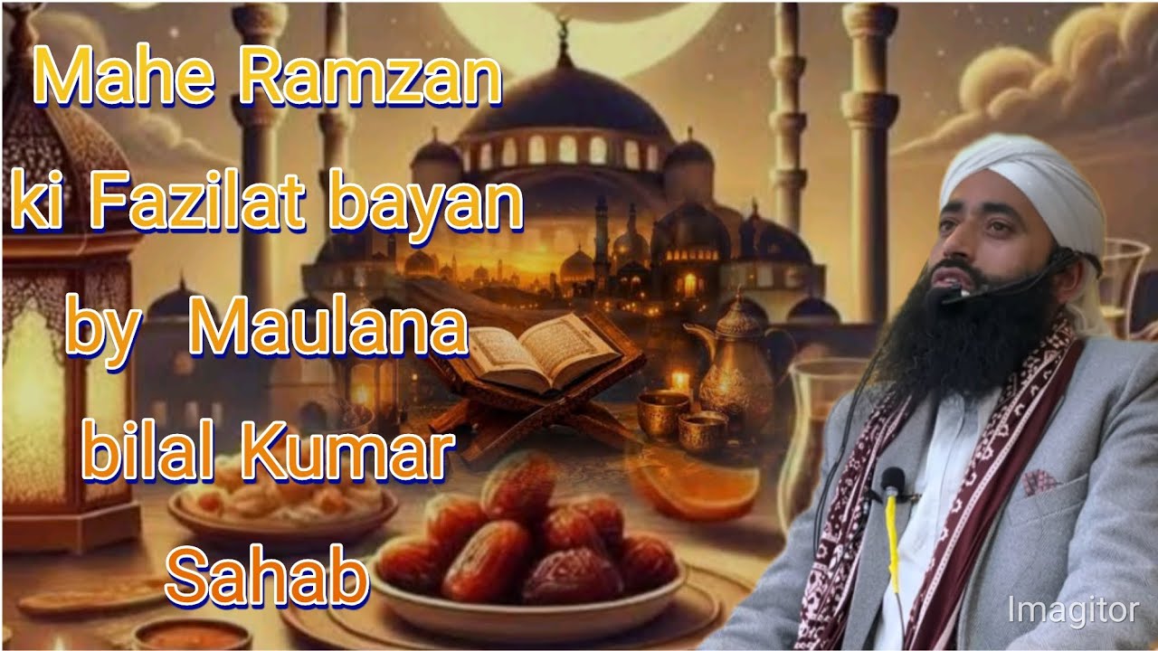 Mahe Ramzan ki Fazilat bayan by  Maulana bilal Kumar Sahab @Kashmirimehfilenaat #ramzan 