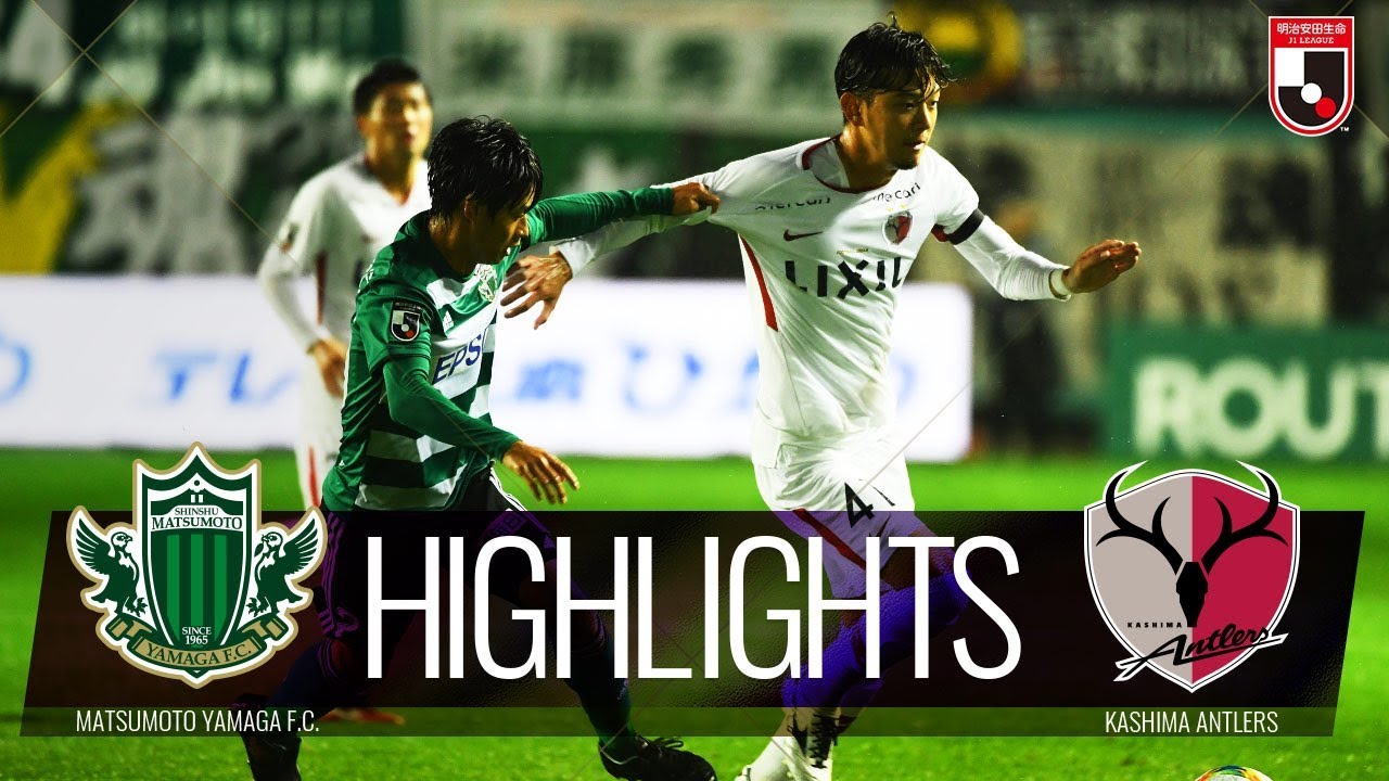 10/18（金）鹿島戦 特設サイト｜松本山雅FC