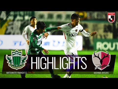 【公式】ハイライト：松本山雅ＦＣvs鹿島アントラーズ 明治安田生命Ｊ１リーグ 第29節 2019/10/18