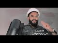 14 اكتوبر علي ارام العولقي عاش اليمن الجنوبي حرا360p