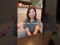 育児のSOSを旦那に伝えました　#shorts