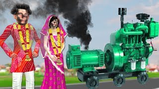 लालची जनरेटरवाला Generator Comedy Video  - Funny Stories In Hindi
