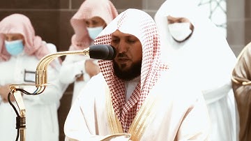 من محراب الحرم سورة العصر الشيخ ماهر المعيقلي