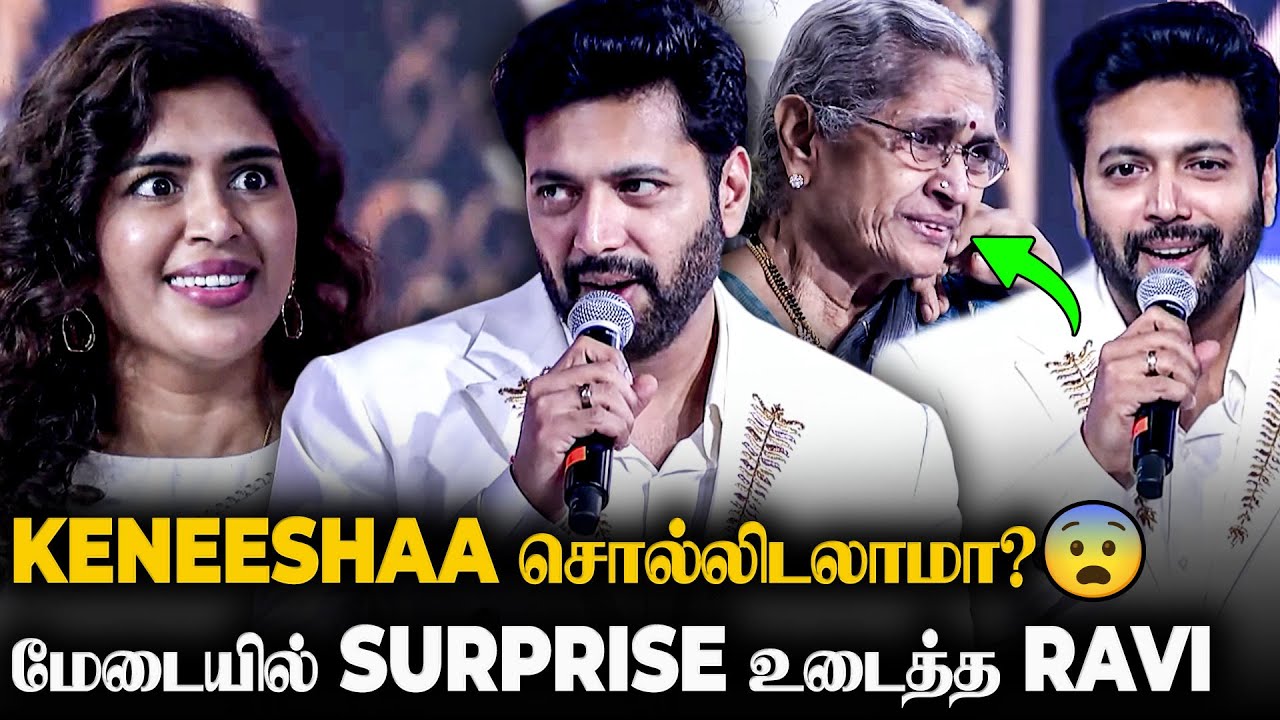 Ravi Mohan's Surprise Announcement On Stage 😱 Keneeshaa Reaction | Ravi Mohan Studios Launch Speech