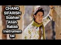 Rabab Instrumental Song Indian Film Fana Subhan Allah By Munsif Ali Mir 