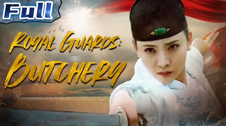 【ENG】Royal Guards: Butchery | Costume Action | China Movie Channel ENGLISH | ENGSUB - DayDayNews