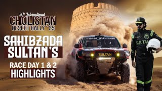 Sahibzada Sultan's Cholistan Offroad Rally 2025 Race Day 1 & 2 Highlights screenshot 1