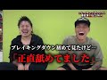 【ブレイキングダウン16】審査員目線で初視聴してみた結果…
