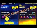 КАК РАБОТАЕТ НОВЫЙ МЕСЯЧНЫЙ И НЕДЕЛЬНЫЙ ВАУЧЕР ВО ФРИ ФАЕР! FREE FIRE MAX