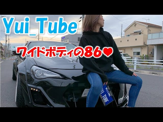 yui_select⭐︎ 愛車紹介させてください♥】ゴリゴリのワイドボディ!!LB仕様のトヨタ