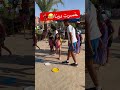 دونا خسرت