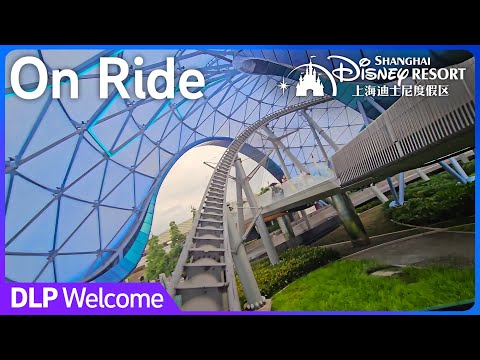 [4K POV] TRON