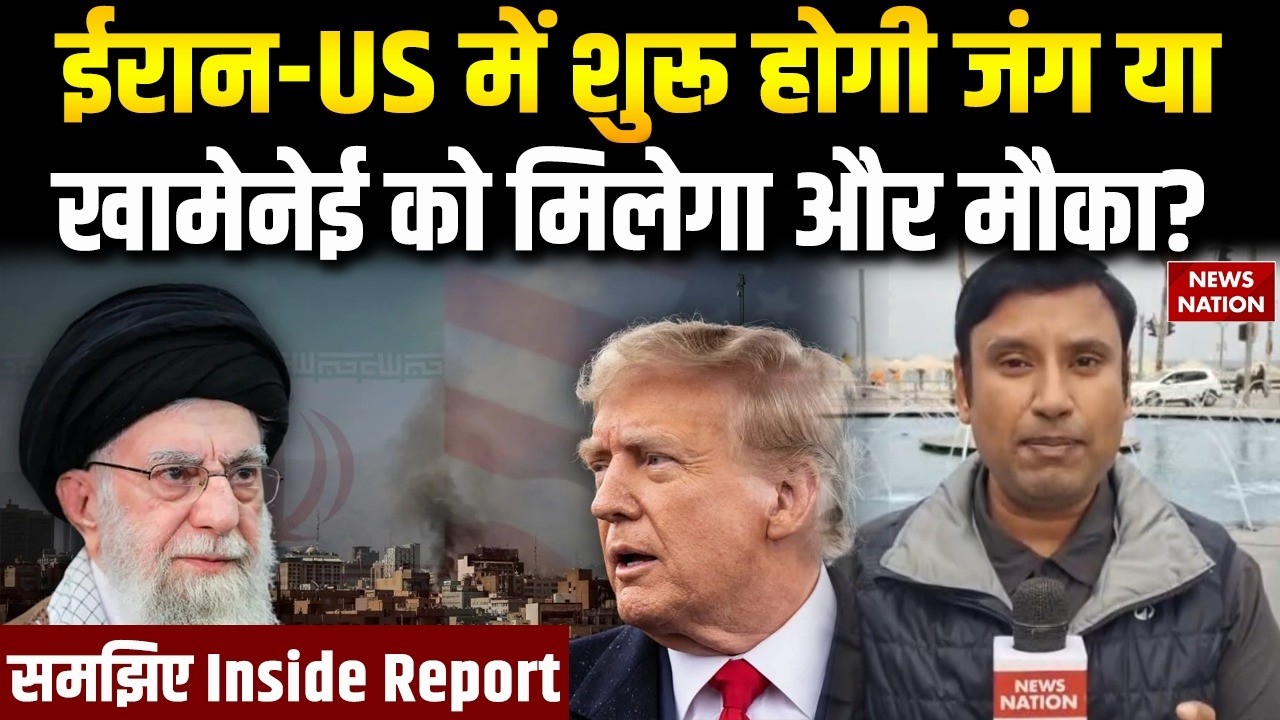 US-Iran talks: America and Iran Nuclear Talks underway in Geneva ...