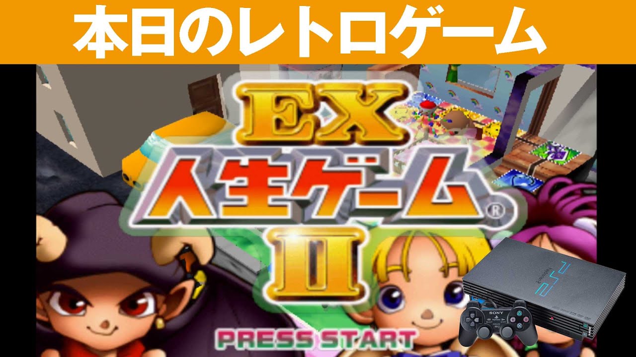 PS2] Today's game is 