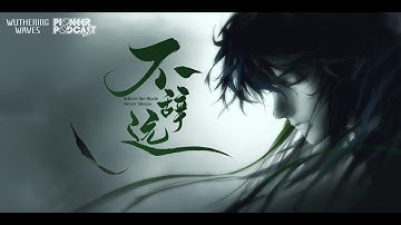 Wuthering Waves EP2.7 — Qiuyuan - "Where the Blade Never Sleeps"