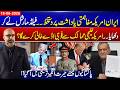 Field Marshal Delivers Big Win as Iran and US Sign Agreement | 365 Degrees | 18 Jun | 365 News