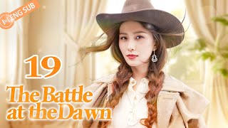The Battle at the Dawn 19💘Spy Liu Shishi fell in love with her enemy | 黎明决战 | ENG SUB