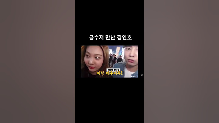 금수저에게 들이댄 남캠