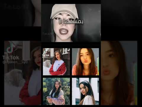اللي واخد عني صوره وحشه يمسحها وانا ابعتلوا فيديو حالات واتس جامده