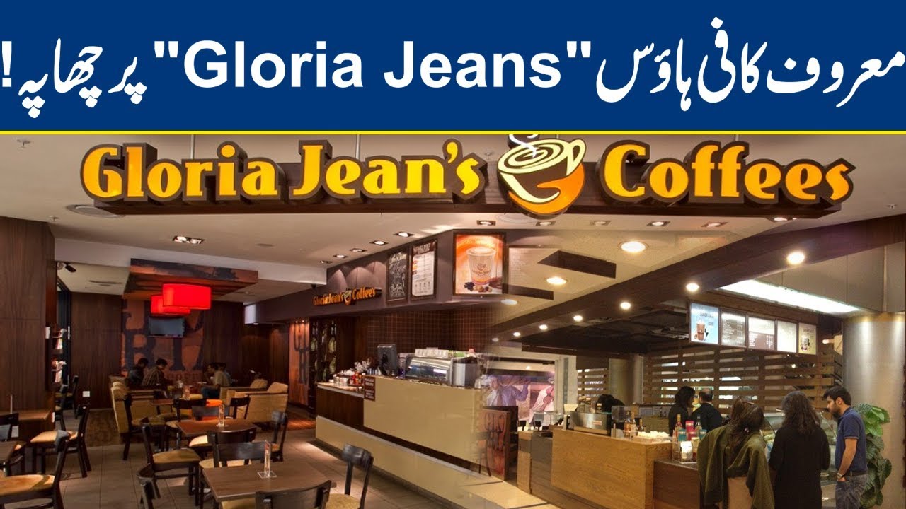 Raid at Famous Coffeehouse "Gloria Jeans" Breaking News Lahore News