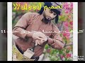 حالات وتساب (القلب منك تعلم) لا تنسو الا شتراك