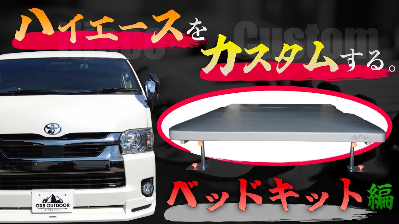 Is customization difficult?] How is the installation of the most