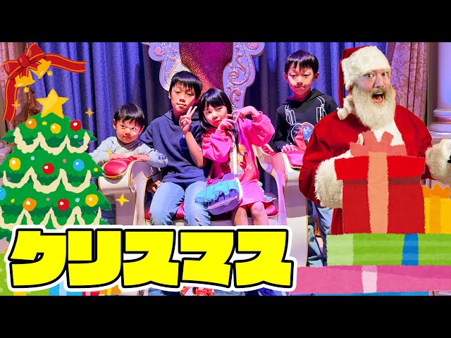 サンタさんからのクリスマス動画傑作選 のプレゼントを一気見