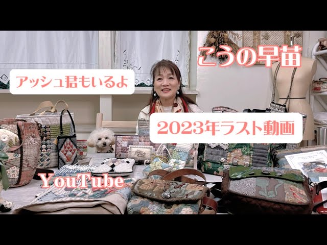 デ・トゥークール店内紹介 Shop Tour -Christmas decoration- - YouTube