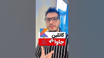 #کاتلین یا #جاوا ؟کدومش بهتره؟ #java #kotlin #jetpackcompose #androidstudio #google #googledeveloper