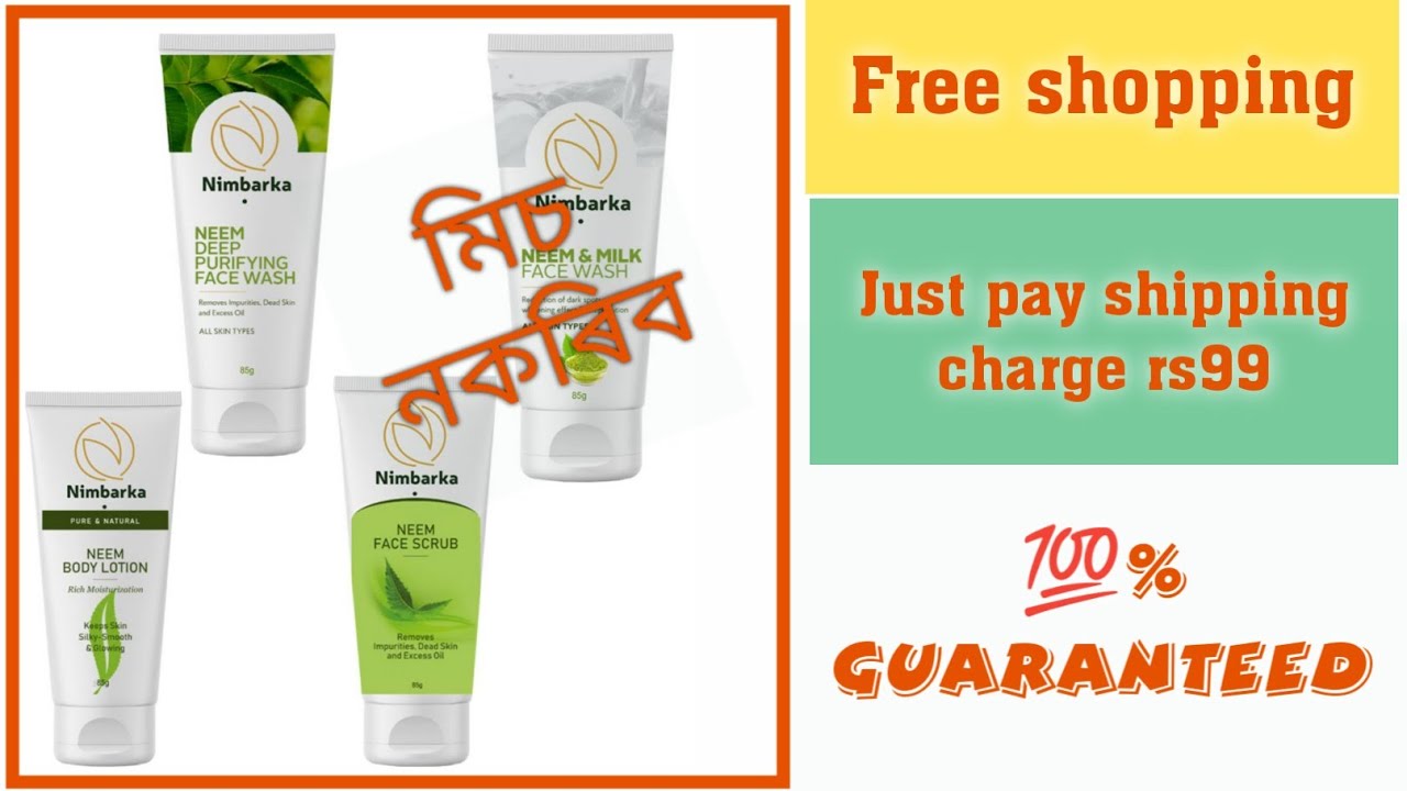 Free shopping🔥 just pay shipping charge 99 only👍nimbarka shopping offer. 💯% guaranteed delivery