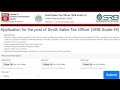 How to Apply for Sindh Revenue Board Sales Tax Officer Jobs 2024 | Complete Application Guide!