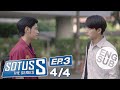 Eng Sub Sotus S The Series  EP.3 44