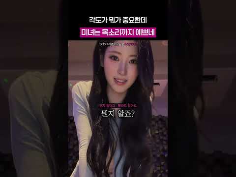 바지 핏 보여주는 각도가 이렇게 예쁠 일