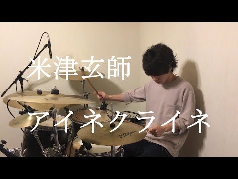 ◤米津玄師◢  アイネクライネ 叩いてみた。