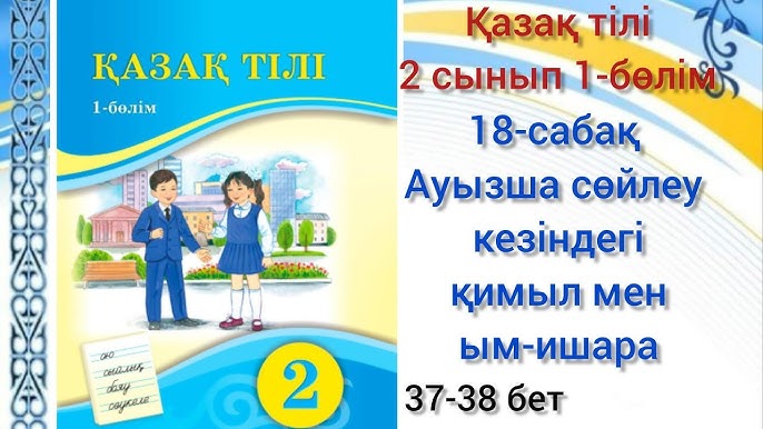 Орыс порно видео 2 1