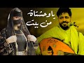 هل توافقوني الراي بان الفنان صلاح الاخفش غناء ياوحشتاة افضل من الفنانة اماني