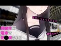 【男性向けASMR】満員電車で密着囁き＆耳攻め【japanese/kiss】