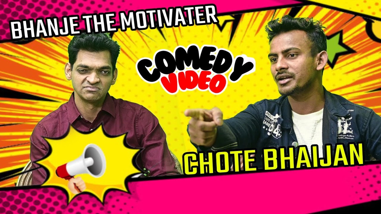 EP-56 Bhanje The Motivator Ka Interview I Dekhiye Yeh New Comedy Funny ...