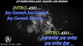 Jai Ganesh Deva Aarti Karaoke With Scrolling Lyrics Eng. & हिंदी