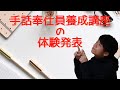 【アクティブろう者】ろう者(ボクが)どうしても伝えたいこと