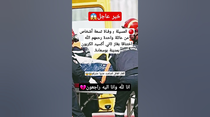 @خبر عاجل لن تصدق😱