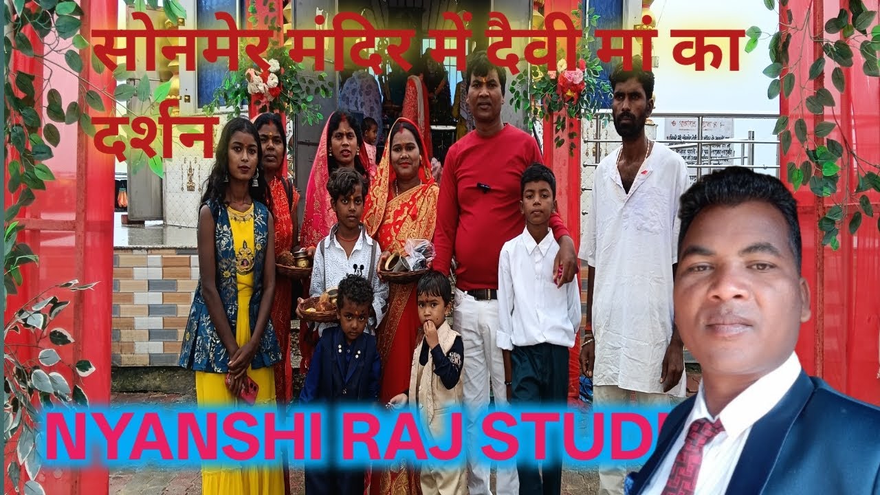 सोनमेर मंदिर और माता की दर्शन l Sonmer Mandir aur mata ki darshan