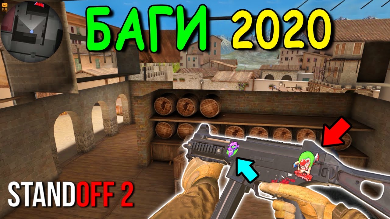 Суппорт стандофф 2