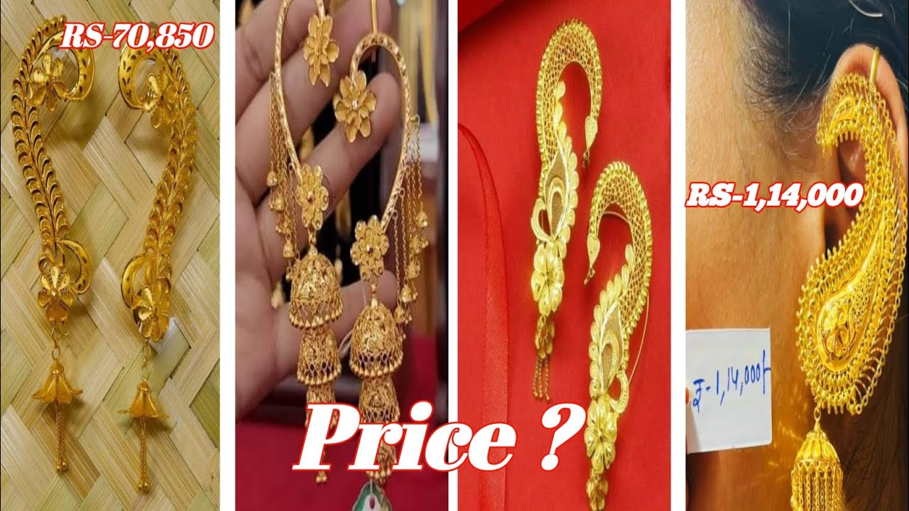 Hallmark Gold Earrings Designs With Price / light weight gold earrings