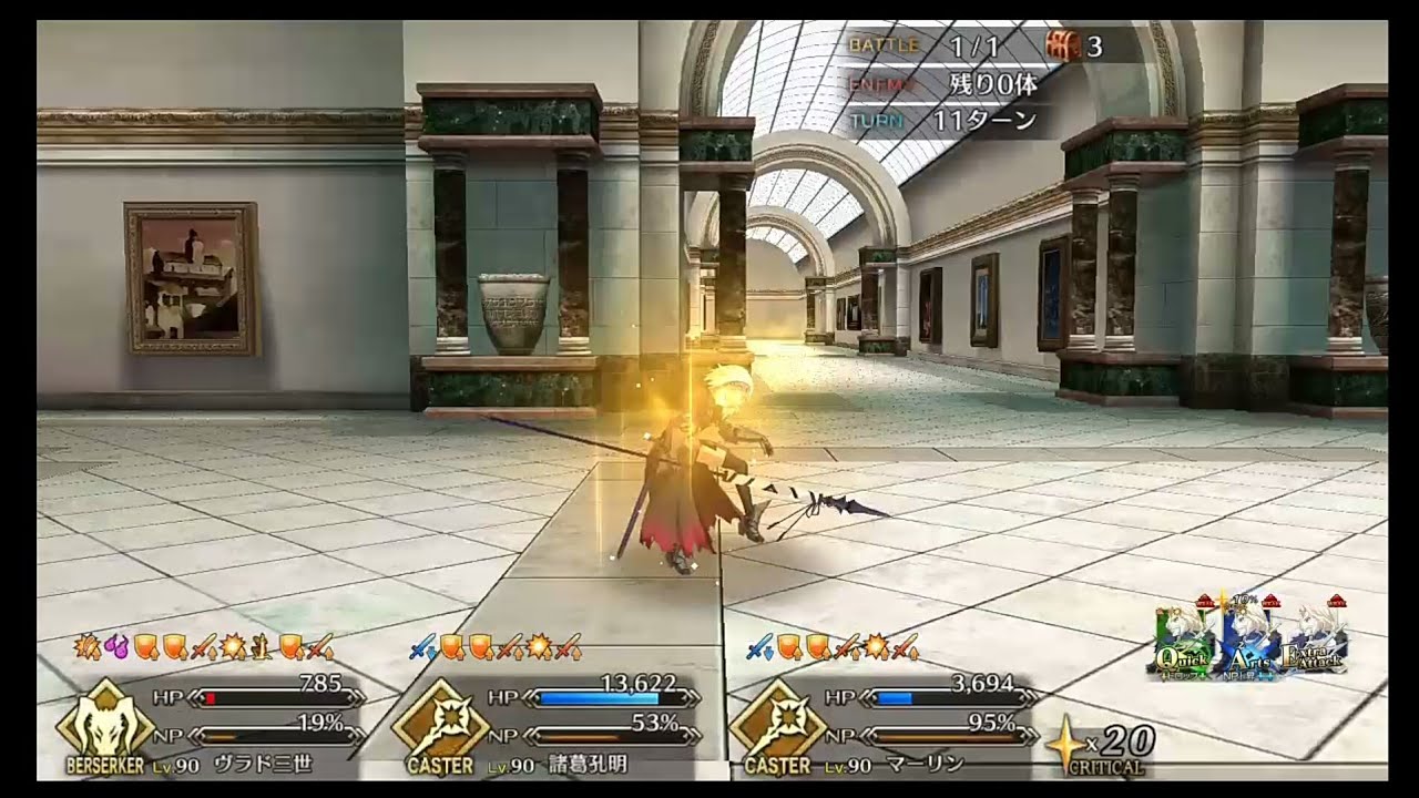 [FGO] Fate/GO Da Vinci event rerun 2018 challenge stage